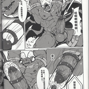 [Raymond158] The Secret of Digivolution 3 – Digimon All-Star Rumble dj [cn] – Gay Manga sex 23
