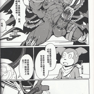 [Raymond158] The Secret of Digivolution 3 – Digimon All-Star Rumble dj [cn] – Gay Manga sex 25