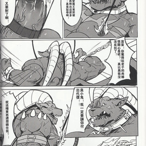 [Raymond158] The Secret of Digivolution 3 – Digimon All-Star Rumble dj [cn] – Gay Manga sex 27