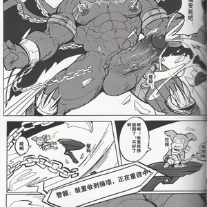 [Raymond158] The Secret of Digivolution 3 – Digimon All-Star Rumble dj [cn] – Gay Manga sex 28