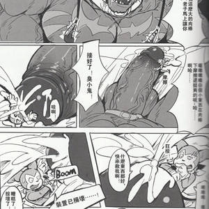 [Raymond158] The Secret of Digivolution 3 – Digimon All-Star Rumble dj [cn] – Gay Manga sex 30