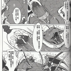 [Raymond158] The Secret of Digivolution 3 – Digimon All-Star Rumble dj [cn] – Gay Manga sex 32