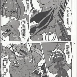 [Raymond158] The Secret of Digivolution 3 – Digimon All-Star Rumble dj [cn] – Gay Manga sex 33