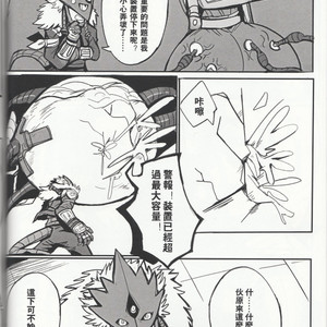 [Raymond158] The Secret of Digivolution 3 – Digimon All-Star Rumble dj [cn] – Gay Manga sex 37