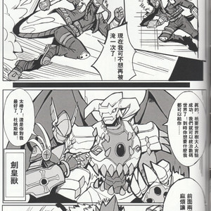 [Raymond158] The Secret of Digivolution 3 – Digimon All-Star Rumble dj [cn] – Gay Manga sex 38