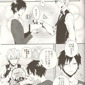 [Inumog] HBD!! – Durarara dj [JP] – Gay Manga sex 17
