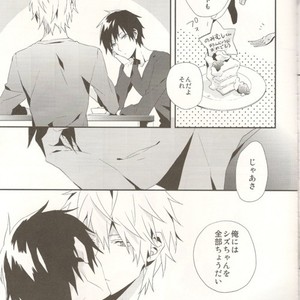 [Inumog] HBD!! – Durarara dj [JP] – Gay Manga sex 19