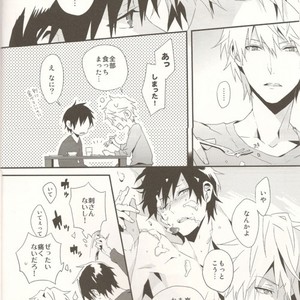 [Inumog] HBD!! – Durarara dj [JP] – Gay Manga sex 20
