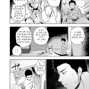 [Haikibutsushorijou (Haiki)] BearSong [Kr] – Gay Manga sex 8