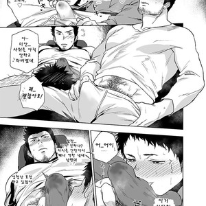 [Haikibutsushorijou (Haiki)] BearSong [Kr] – Gay Manga sex 13