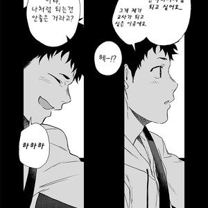 [Haikibutsushorijou (Haiki)] BearSong [Kr] – Gay Manga sex 55