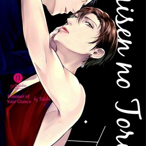 Gay Manga - [Takiba] Shisen no Toriko [Eng] – Gay Manga