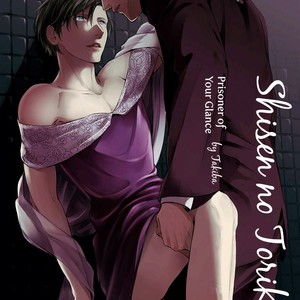 [Takiba] Shisen no Toriko [Eng] – Gay Manga sex 2