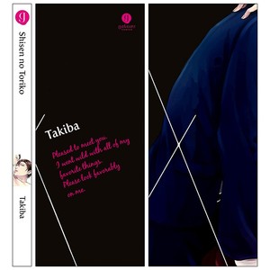 [Takiba] Shisen no Toriko [Eng] – Gay Manga sex 169