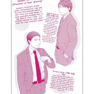 [Takiba] Shisen no Toriko [Eng] – Gay Manga sex 174