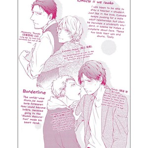 [Takiba] Shisen no Toriko [Eng] – Gay Manga sex 175