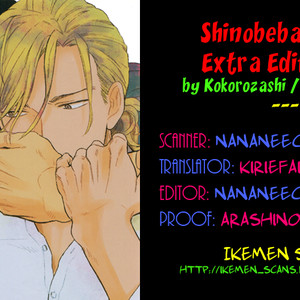 [Kokorozashi / Yukue Moegi] Shinobeba Koi dj – Extra Edition 01 [Eng] – Gay Manga sex 2