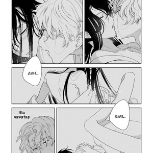 [Sagan Akagawa] Futaribocchi no Ever After [Bahasa Indonesia] – Gay Manga sex 28