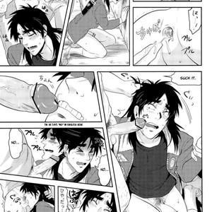 [Saihai Drop, Kyouken DANCE (Kick, Yomochi)] Osorubeshi Macau! – Kaiji dj [Eng] – Gay Manga sex 33