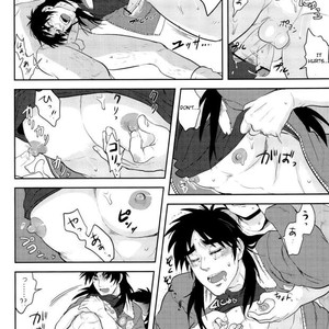 [Saihai Drop, Kyouken DANCE (Kick, Yomochi)] Osorubeshi Macau! – Kaiji dj [Eng] – Gay Manga sex 36