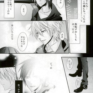[SNOWN] Sweet Happy Prank++   – Durarara dj [JP] – Gay Manga sex 8