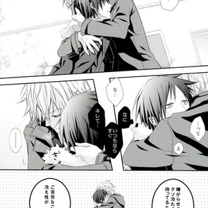 [SNOWN] Sweet Happy Prank++   – Durarara dj [JP] – Gay Manga sex 13