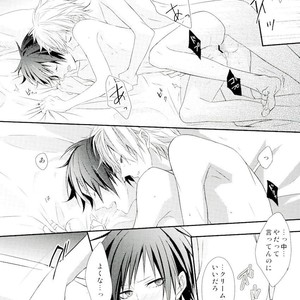 [SNOWN] Sweet Happy Prank++   – Durarara dj [JP] – Gay Manga sex 25