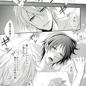 [SNOWN] Sweet Happy Prank++   – Durarara dj [JP] – Gay Manga sex 28
