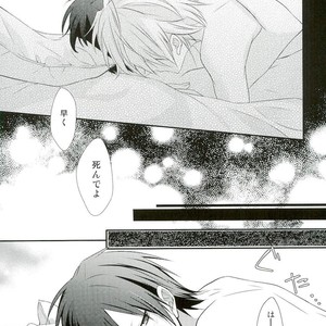 [SNOWN] Sweet Happy Prank++   – Durarara dj [JP] – Gay Manga sex 30