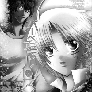 [Loveseat (Michiyo, Yuhka)] D.Gray-man dj – Perpetual Snow [Eng] – Gay Manga sex 5