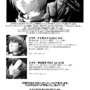 [Loveseat (Michiyo, Yuhka)] D.Gray-man dj – Perpetual Snow [Eng] – Gay Manga sex 48