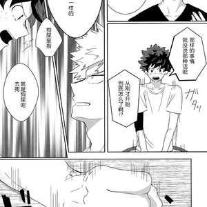 [yummy (eri)] Figure out – Boku no Hero Academia dj [Chinese] {KTDK?????} – Gay Manga sex 8
