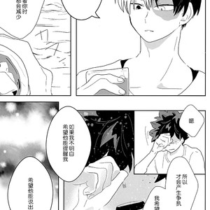 [yummy (eri)] Figure out – Boku no Hero Academia dj [Chinese] {KTDK?????} – Gay Manga sex 18