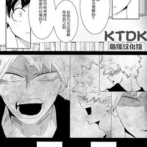 [yummy (eri)] Figure out – Boku no Hero Academia dj [Chinese] {KTDK?????} – Gay Manga sex 19