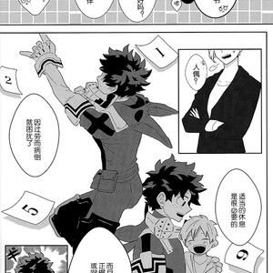 [yummy (eri)] Figure out – Boku no Hero Academia dj [Chinese] {KTDK?????} – Gay Manga sex 28