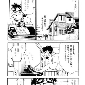 [Kuro] Paradise Labo 2 [JP] – Gay Manga sex 2