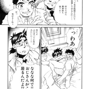 [Kuro] Paradise Labo 2 [JP] – Gay Manga sex 11