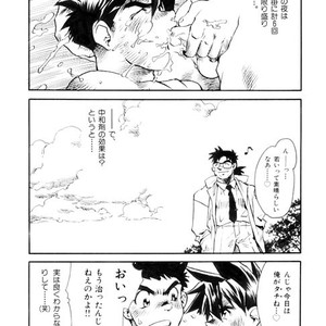 [Kuro] Paradise Labo 2 [JP] – Gay Manga sex 16