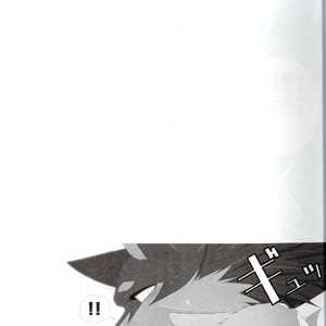 [Laboratory#09 (Various)] Quatre Quartz [Eng] – Gay Manga sex 14