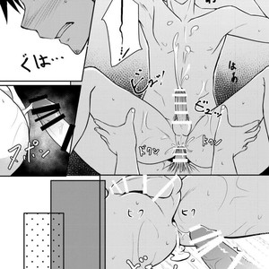 [BLUE24 (Aoi Taishi)] Ore to Coach no Tokubetsu Menu – Meu Treinamento Especial Com O Professor [Pt Br] – Gay Manga sex 18