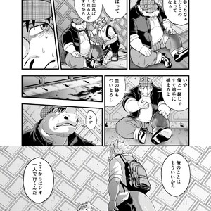 [Garakuta ga Oka (Kumagaya Shin)] Guest Book [JP] – Gay Manga sex 6
