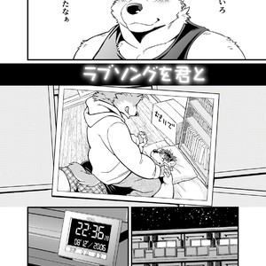 [Garakuta ga Oka (Kumagaya Shin)] Guest Book [JP] – Gay Manga sex 14