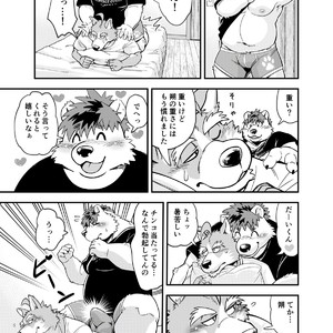 [Garakuta ga Oka (Kumagaya Shin)] Guest Book [JP] – Gay Manga sex 17