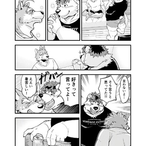 [Garakuta ga Oka (Kumagaya Shin)] Guest Book [JP] – Gay Manga sex 19