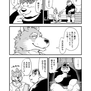 [Garakuta ga Oka (Kumagaya Shin)] Guest Book [JP] – Gay Manga sex 20
