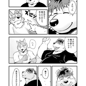 [Garakuta ga Oka (Kumagaya Shin)] Guest Book [JP] – Gay Manga sex 21