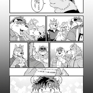 [Garakuta ga Oka (Kumagaya Shin)] Guest Book [JP] – Gay Manga sex 22