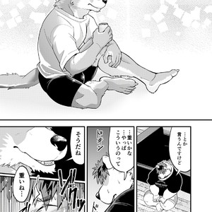 [Garakuta ga Oka (Kumagaya Shin)] Guest Book [JP] – Gay Manga sex 25