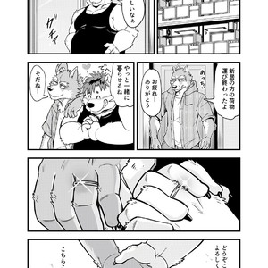 [Garakuta ga Oka (Kumagaya Shin)] Guest Book [JP] – Gay Manga sex 28
