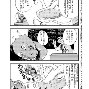 [Garakuta ga Oka (Kumagaya Shin)] Guest Book [JP] – Gay Manga sex 36